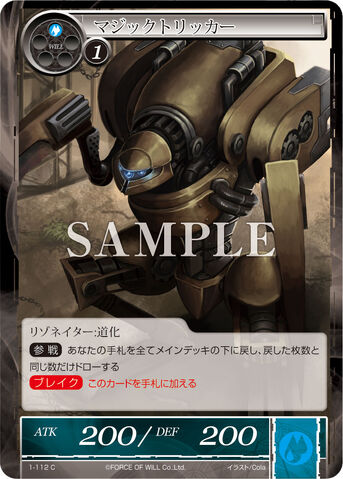File:Magic Tricker.jpg