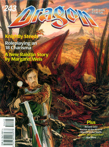 File:Dragon 243 cover.jpg