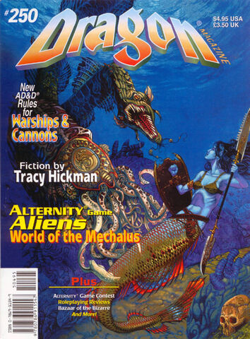 File:Dragon 250 cover.jpg