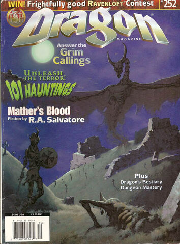 File:Dragon 252 cover.jpg