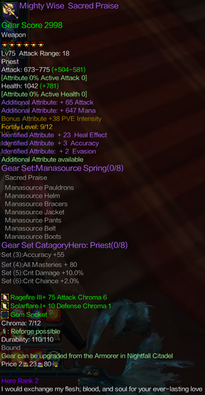 StarFragmentOldGear