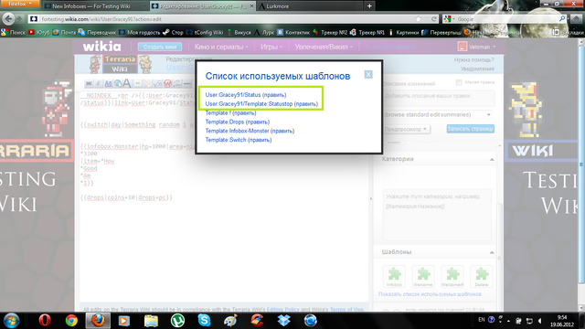 File:X.png