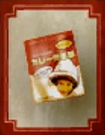 Old Instant Lunch Item