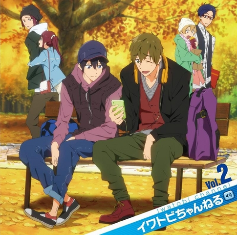 File:Iwatobi Channel 2.png