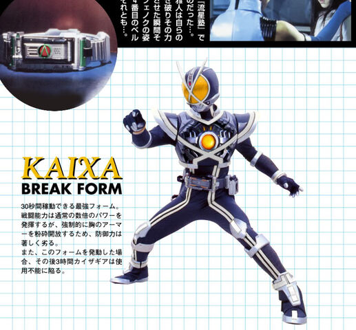 File:913break.jpg