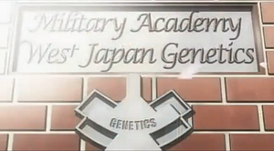 Military-Academy-West-Japan-Genetics
