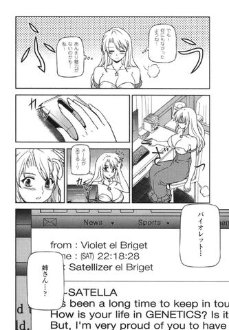 File:Freezing v07-spellingofbriget.jpg