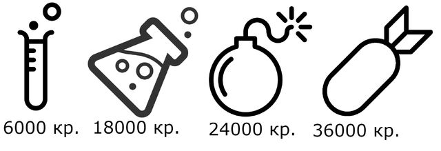 Файл:Ё3.jpg