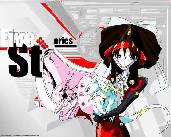 ファイル:FiveStar1 1280.jpg
