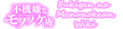 Wiki-wordmark.png