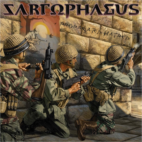 File:Propagated hatred ep art.png