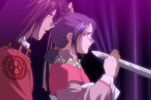 Blade houki