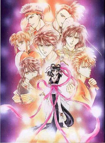 File:Fushigi Wallscroll1.jpg