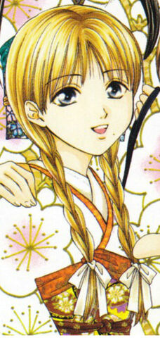 File:Suzuno.jpg
