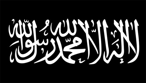 File:Boko-Haram-Flag.jpg