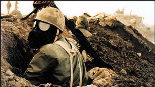 Gas Mask