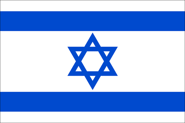 File:Israel.gif