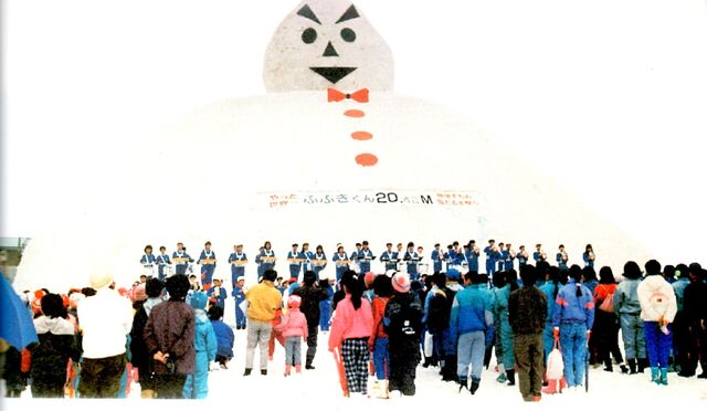 File:Img014.jpg