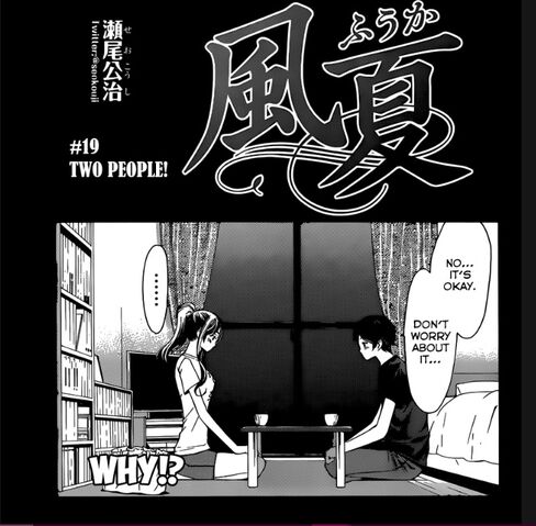 File:Chapter 19.jpg