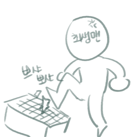 파일:0219최생맨퀘스트.png