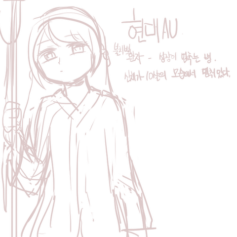 파일:0224로웰리현대au.png