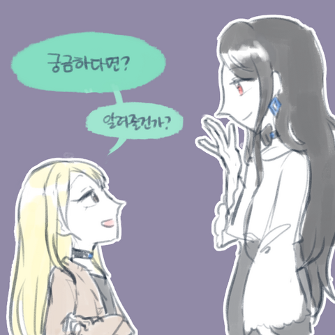 파일:0212님들유리조따예쁨.png