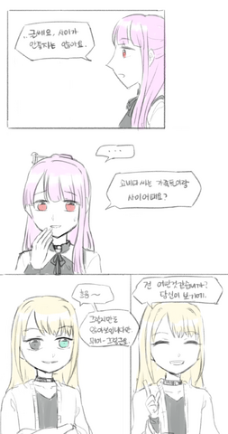 파일:0212레일라한테로그그릴랭.png