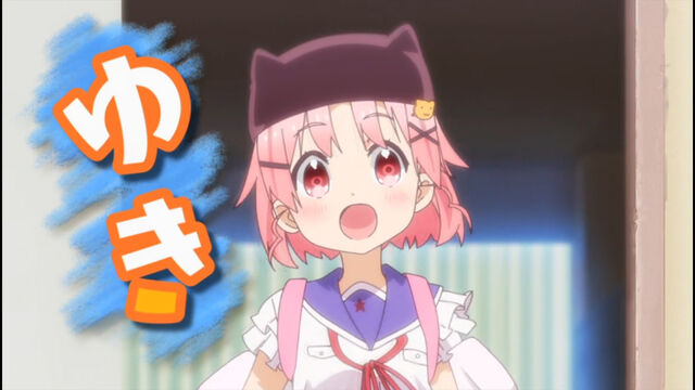 File:Yuki-AnimeIntro.jpg