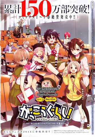 File:Chapter46.jpg