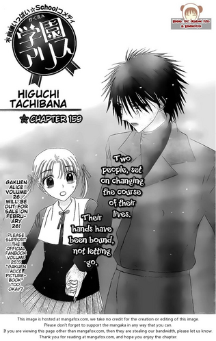 Chapter 159