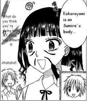 Koko-Sumire