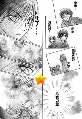 File:Yuki's ghost.jpg