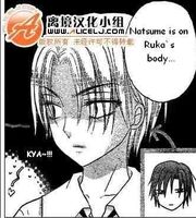 Natsume-Ruka1