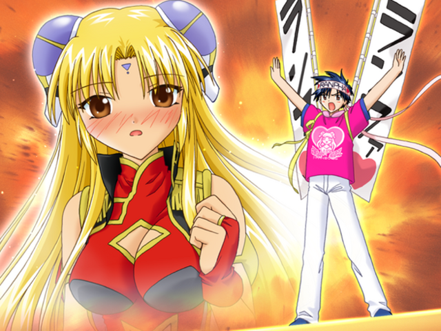 File:Ranpha lovedecleration.png