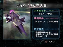 Mission 8-2