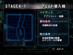 Stage 4-1