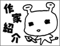 Cartoonist s