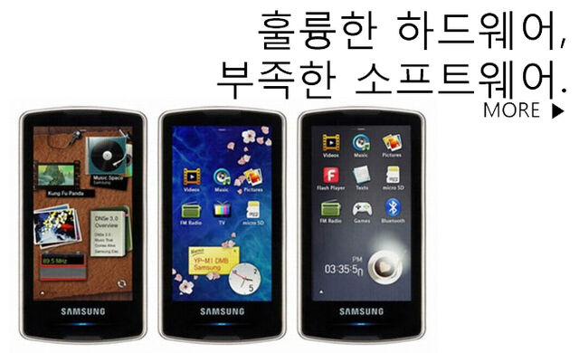 파일:M1 Slider.jpg