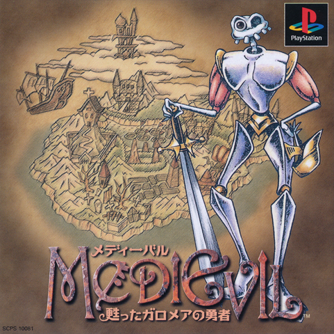 File:Japanese cover.png