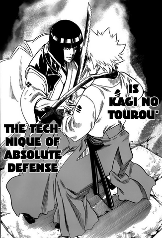 File:Kagi no Tourou.png