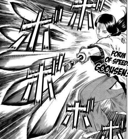 File:Goousen.png