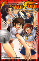 Thumbnail for version as of 19:01, May 18, 2012
