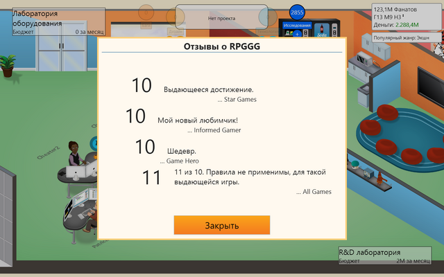 Файл:Снимок экрана (8).png
