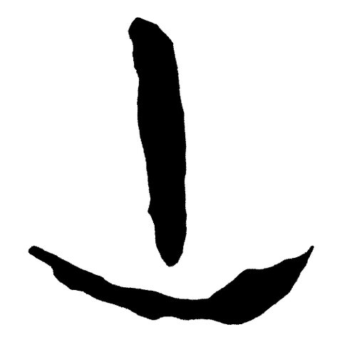 File:COTF-Rune-08.png