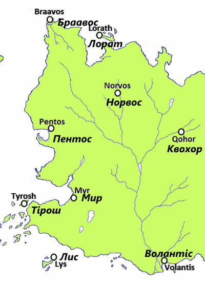 ВільніМіста02.png
