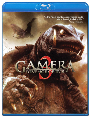 File:Gamera 3 temp cover.png