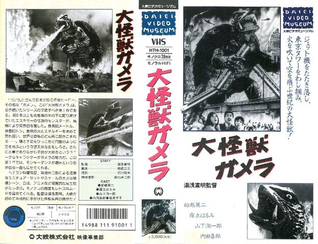 File:Tumblr nfkkj2GjE91qgckmbo1 1280.jpg