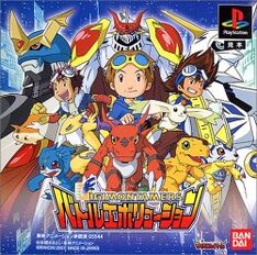 250px-Digimontamersbattleevofsv0