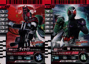 Ganbaridecard