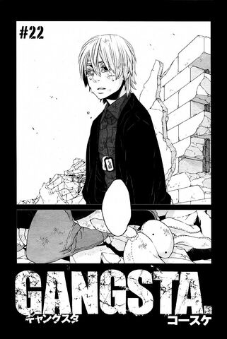 File:Chapter22.jpg